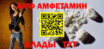 spice Жуковский