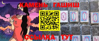 спайс Заводоуковск