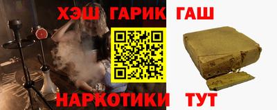 спайс Заводоуковск