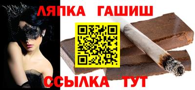спайс Заводоуковск