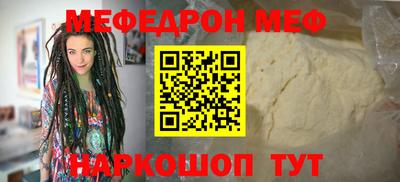 spice Жуковский