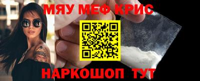 спайс Заводоуковск