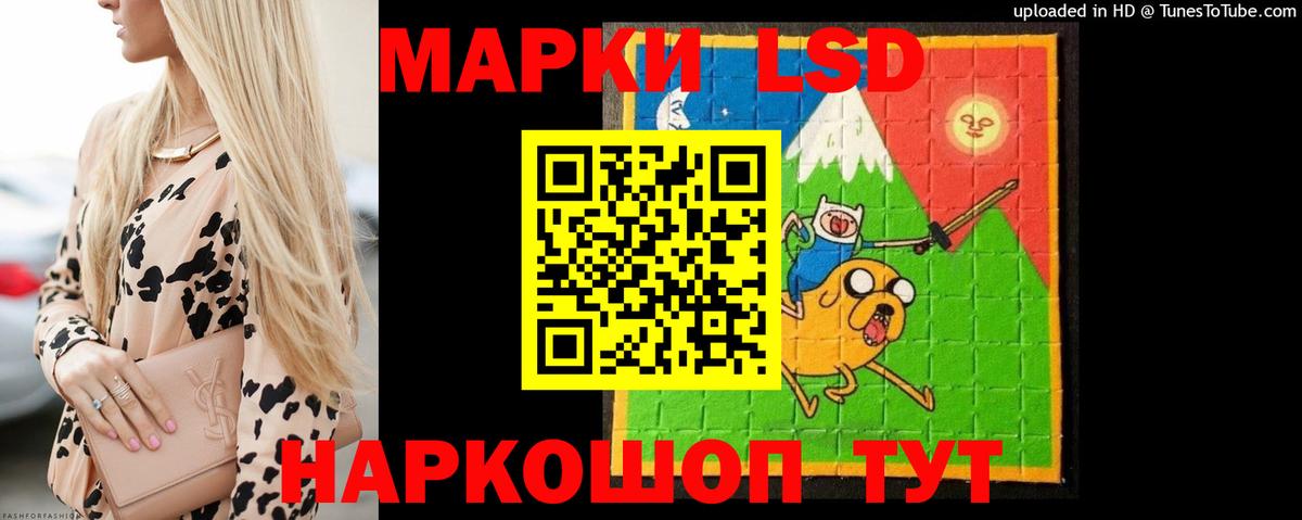 Лсд 25 экстази  Вход с VPN  LSD-25 экстази ecstasy  Мичуринск  LSD-25 экстази ecstasy 