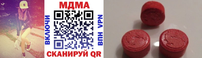 МДМА VHQ  Мичуринск 