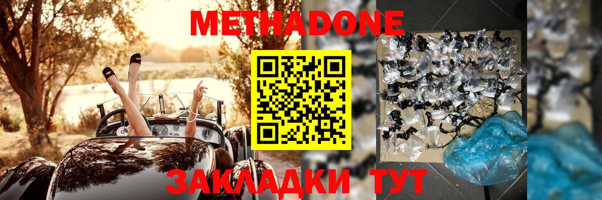 Канабис Мичуринск