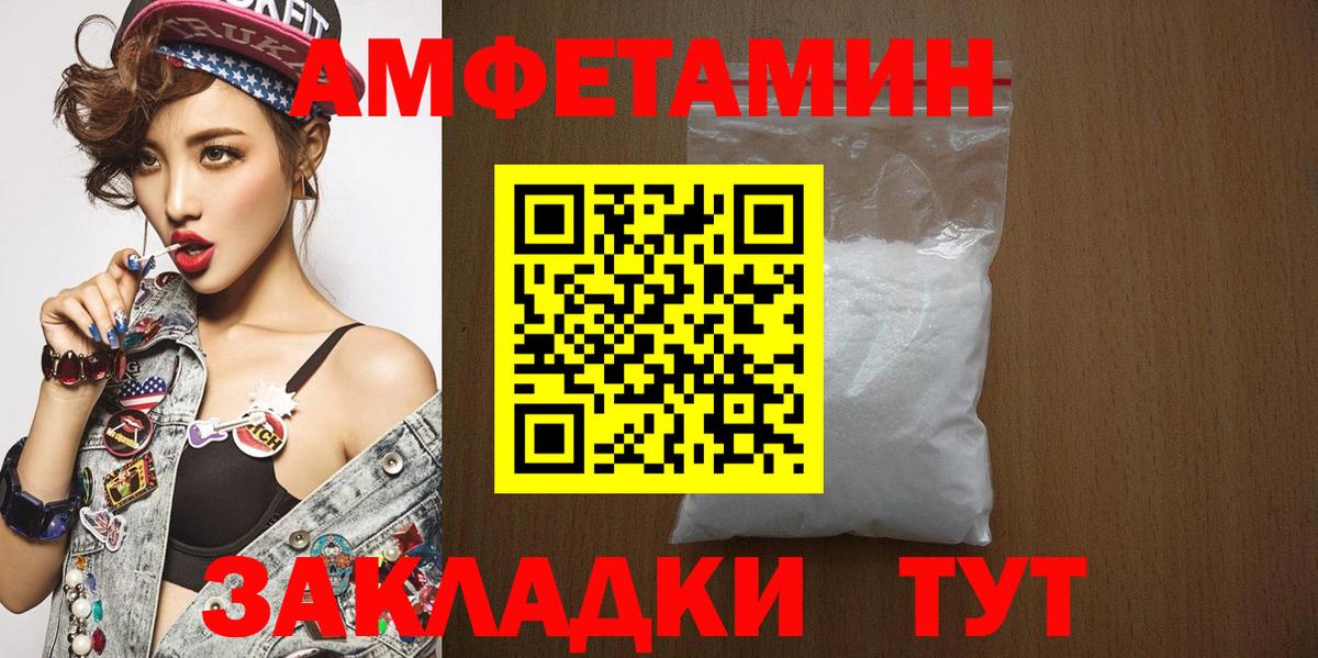 Мичуринск  Метамфетамин кристалл  Вход с VPN 
