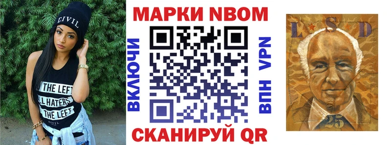 Марки NBOMe 1500мкг  Мичуринск 
