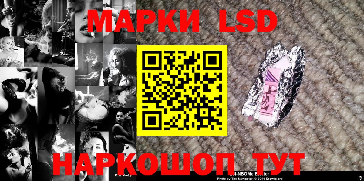 Мичуринск  Наркотические марки 1500мкг  Наркотические марки 1500мкг  Вход с VPN 