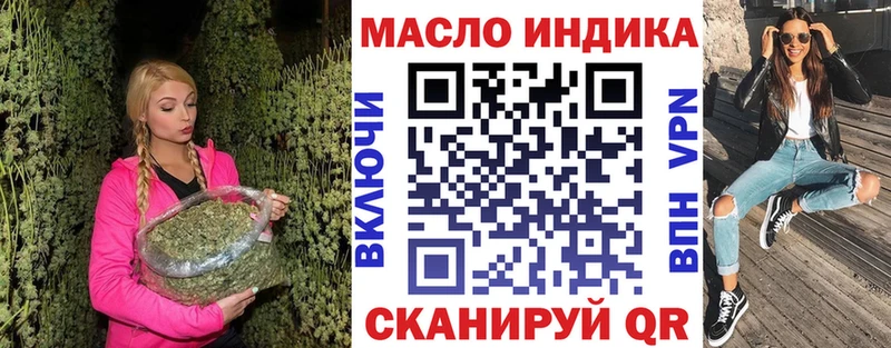 Дистиллят ТГК жижа  Мичуринск 