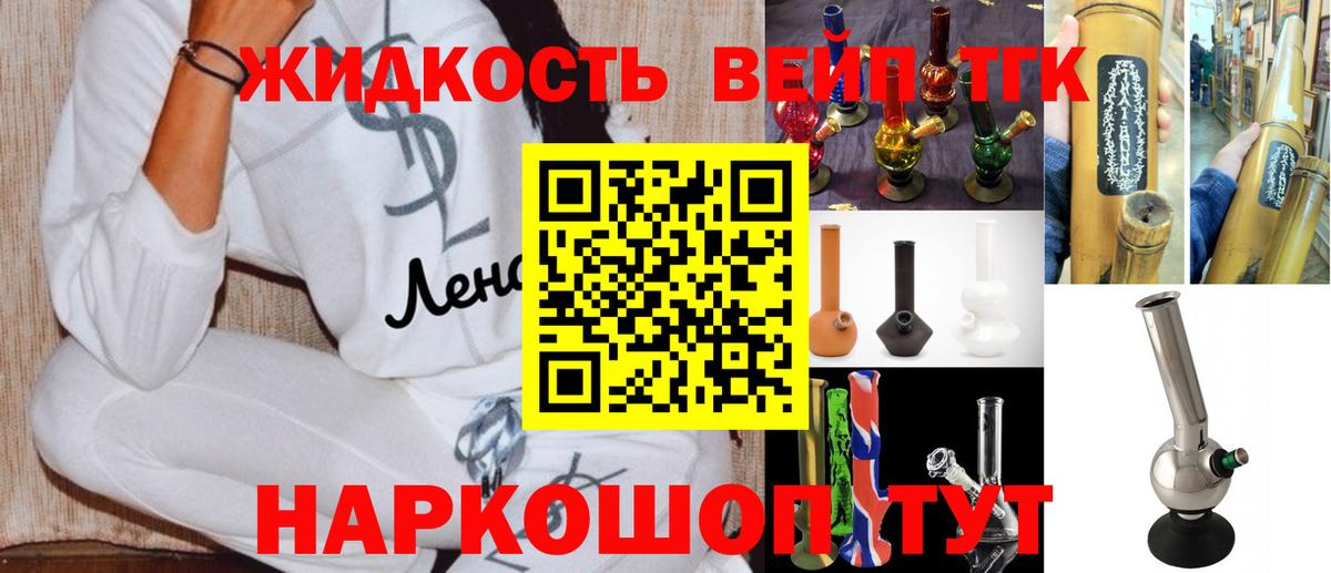 Дистиллят ТГК гашишное масло  наркотики  Дистиллят ТГК Wax  Мичуринск  Вход с VPN 