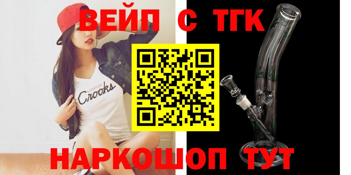 Дистиллят ТГК Wax Мичуринск